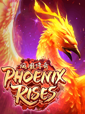 สล็อตแตกง่าย Phoenix Rises