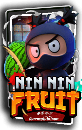 สล็อตเว็บตรง Nin Nin Fruit 